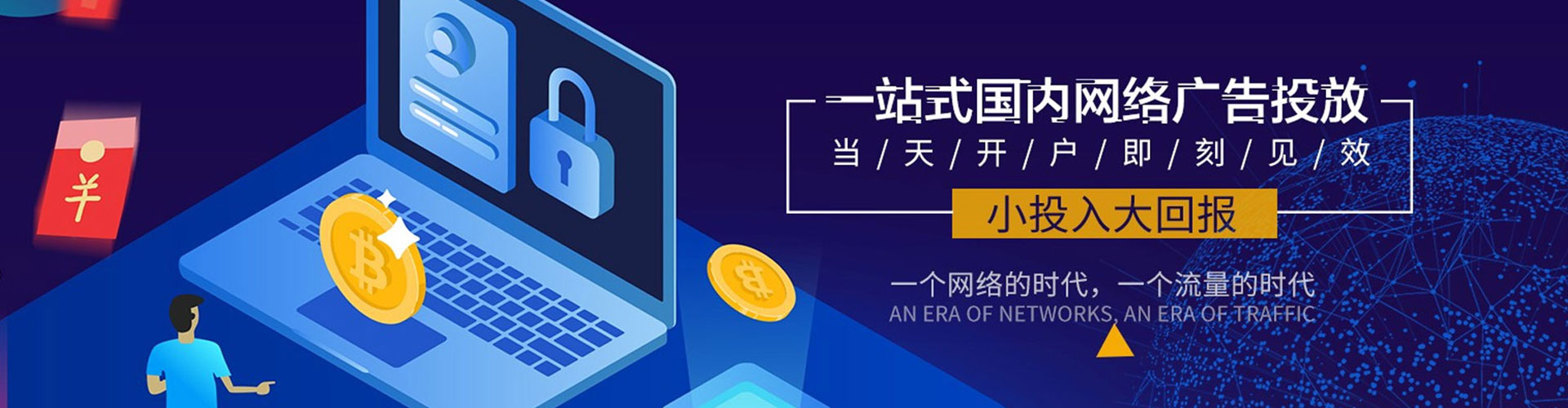 米东sem代理